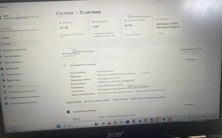 Ноутбук Acer aspire 715-42G R5-5/16/512/RTX3050ti 4gb