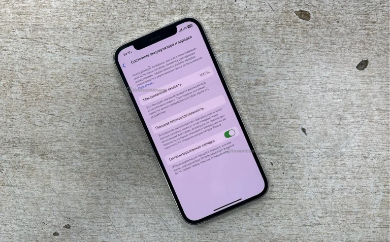 Apple iPhone 12 Pro 128 ГБ