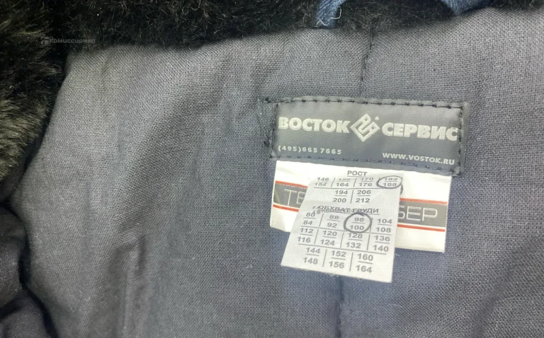 Спецодежда Восток сервис(Куртка+штаны)