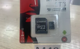 Купить Флешка Kingston Sd 1tb б/у , в Нижнекамск Цена:290рублей