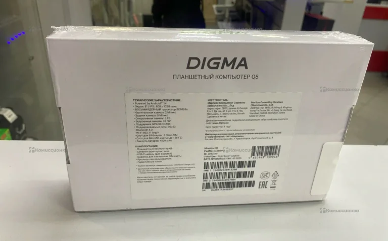 Планшет Digma q8 3/32