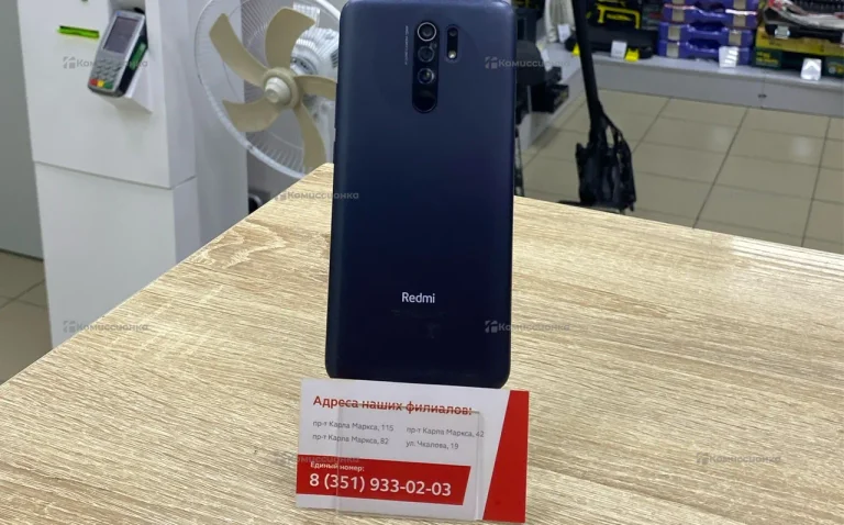 Xiaomi Redmi 9 4/64 ГБ