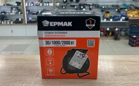 Купить пушка тепловая 2000вт б/у , в Краснодар Цена:1900рублей