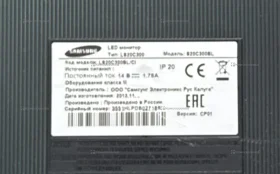 Купить Монитор Samsung б/у , в Новокуйбышевск Цена:990рублей