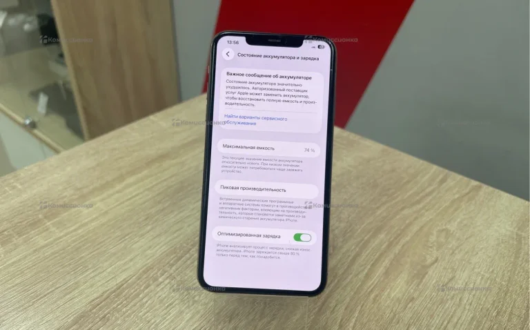 Apple iPhone 11 Pro Max 4/64 ГБ