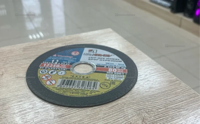 Отрезной круг……..