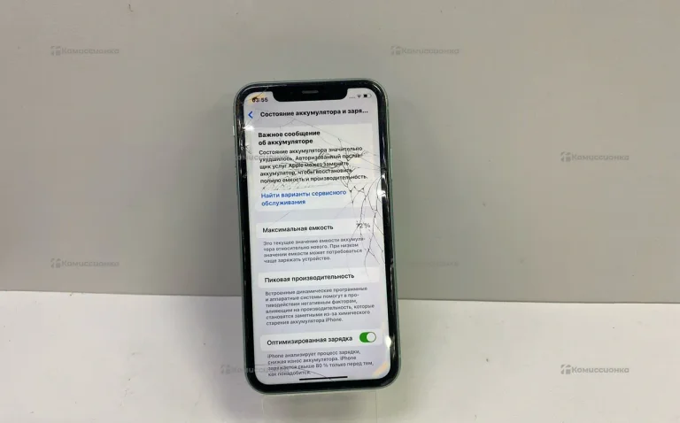 Apple IPhone 11 64Gb