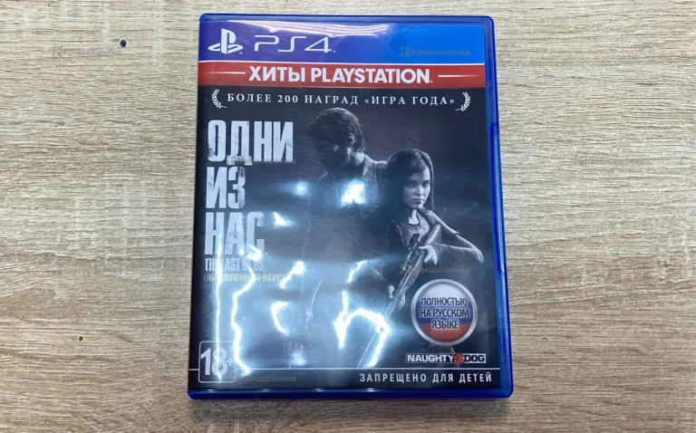 PS4. Диск The Last Of Us