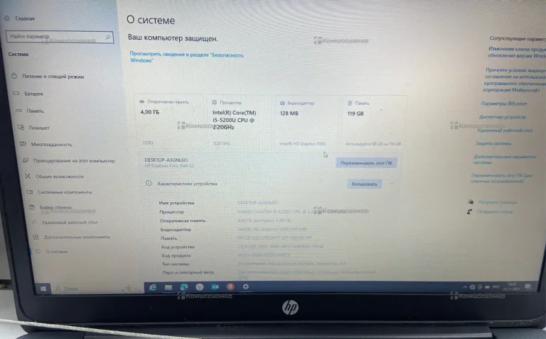 Ноутбук  HP elitebook folio 1040 g2