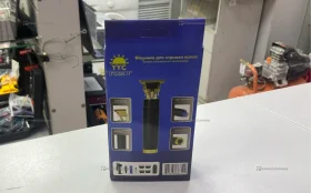 Машинка для стрижки 2