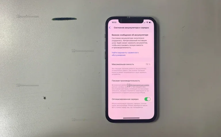 Apple iPhone 12 Pro 6/128 ГБ