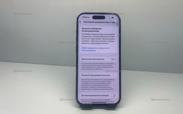 Apple iPhone 14 Pro 256Gb