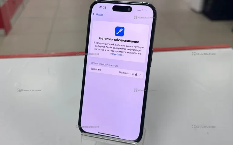 Apple iPhone 14 Pro 6/128 ГБ