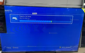 Купить Приставка Sony PlayStation 4 Fat 512gb б/у , в Тольятти Цена:12900рублей