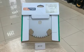 Купить Dexter Диск по дереву б/у , в Нижнекамск Цена:400рублей