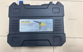 Купить Заклепочник Absolut Skytools SK1006 б/у , в Москва и область Цена:8900рублей