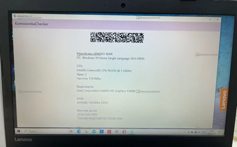 Ноутбук Lenovo 80XR