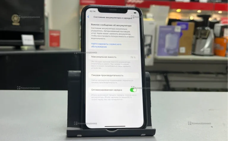 Apple iPhone XR 64GB’