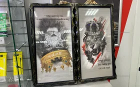 Купить Нарды ручной работы «Лев» со стеклом б/у , в Самара Цена:14900рублей