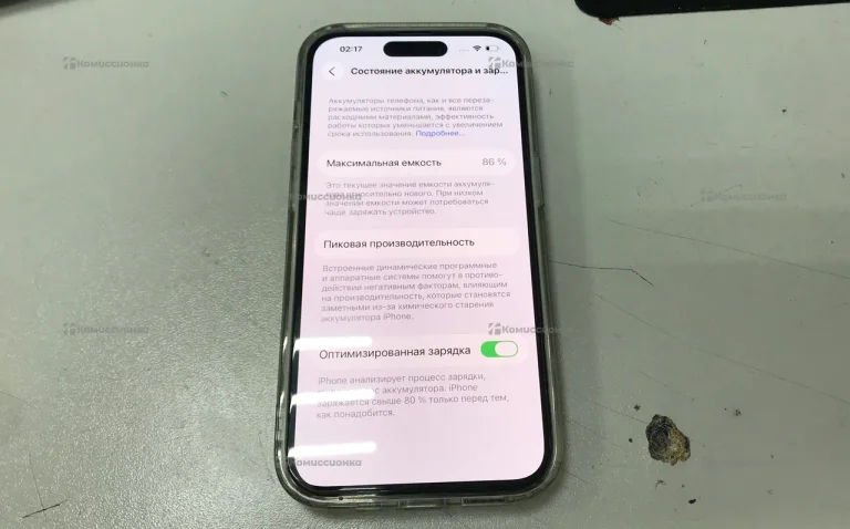Apple iPhone 14 Pro 6/256 ГБ
