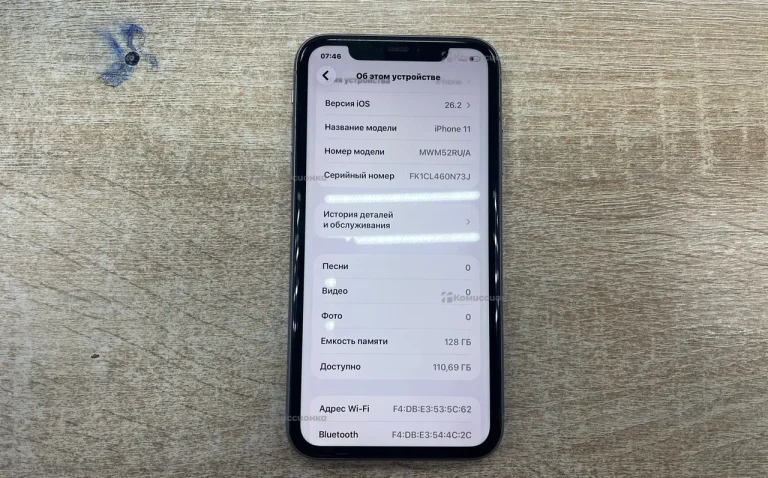 Apple iPhone 11 4/128 ГБ