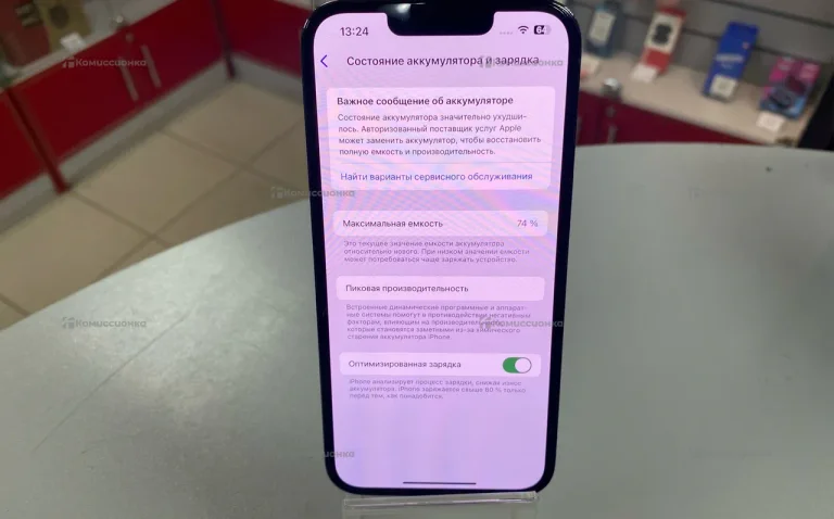 Apple iPhone 13 Pro 6/128 ГБ