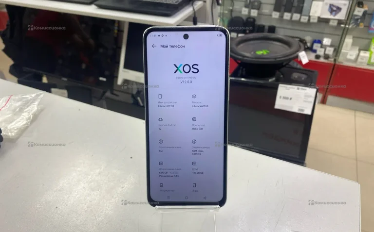Infinix Hot 20 6/128Gb
