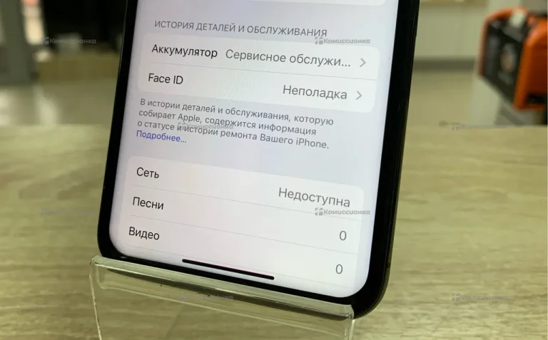 Apple Iphone X 256Gb