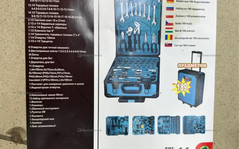 Набор инструментов s189m