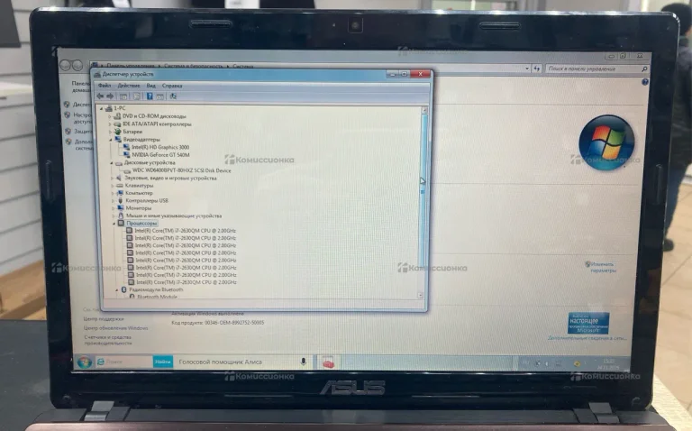 Ноутбук ASUS X53s