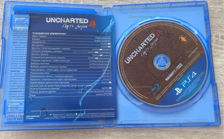 Диск UNCHARDET 4