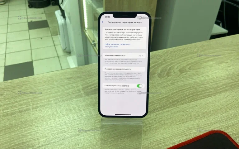 Apple iPhone 12 Pro Max 6/128 ГБ