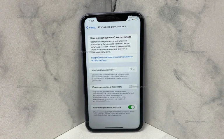 Apple iPhone 11 4/128 ГБ