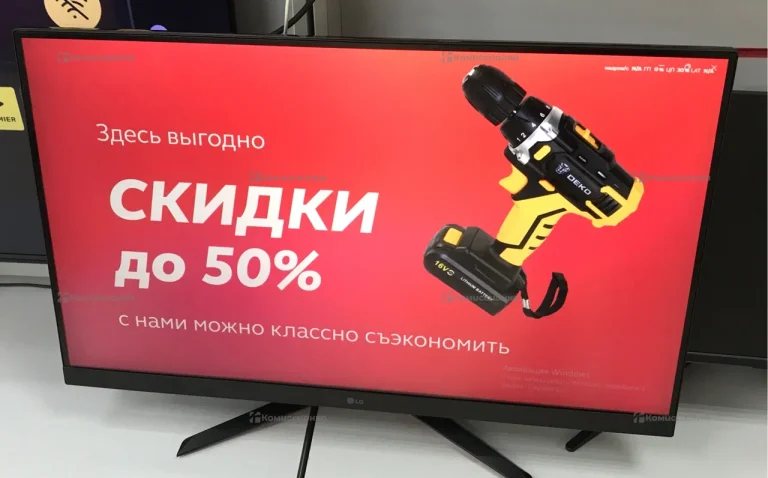 Монитор LG 32GN650-B