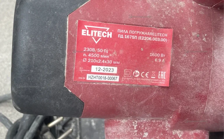 Циркулярная пила Elitech ng75n