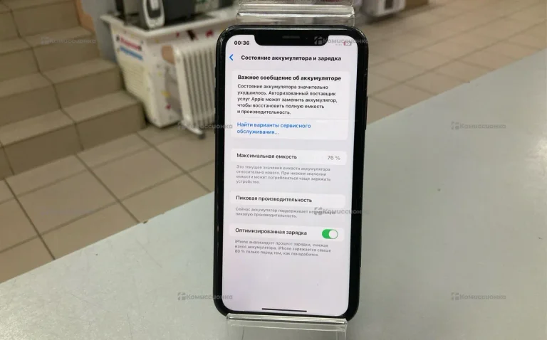 Apple iPhone XR 3/64 ГБ