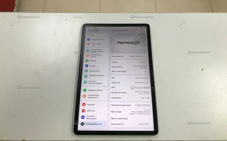 Планшет Huawei matepad se11 128