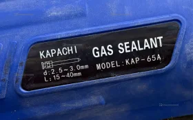 Купить Karachi KAR б/у , в Чапаевск Цена:8900рублей