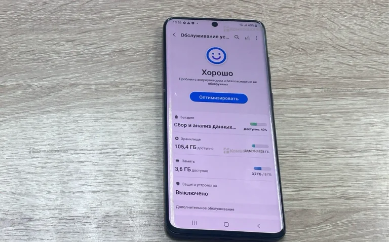 Samsung Galaxy S20+ 8/128 ГБ