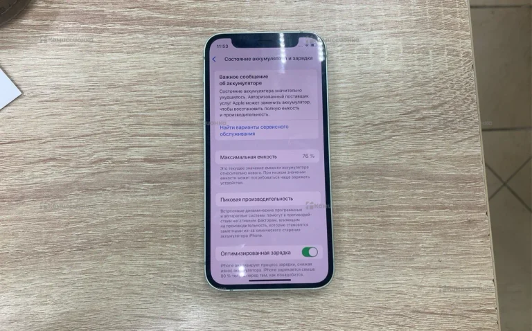 Apple IPhone 12 mini 128GB