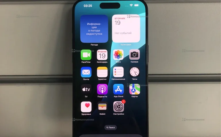 Apple iPhone 15 pro max 256Gb