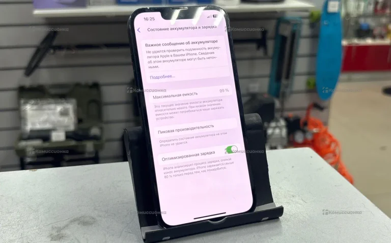 Apple iPhone 13 4/128 ГБ