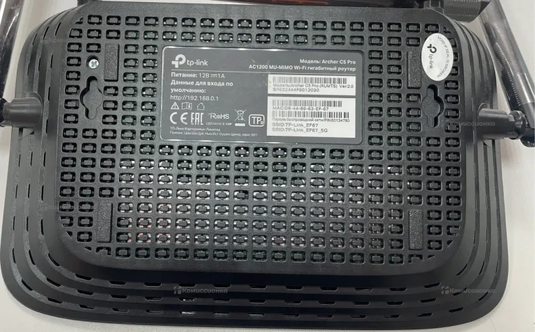 Tp link archer c5 pro