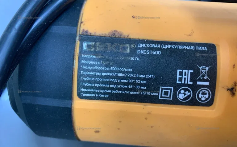 Дисковая пила DEKO DKCS1600