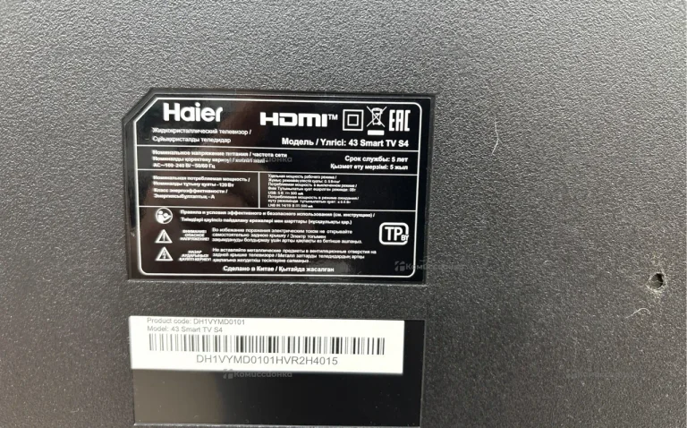 Телевизор Haier 43 S4