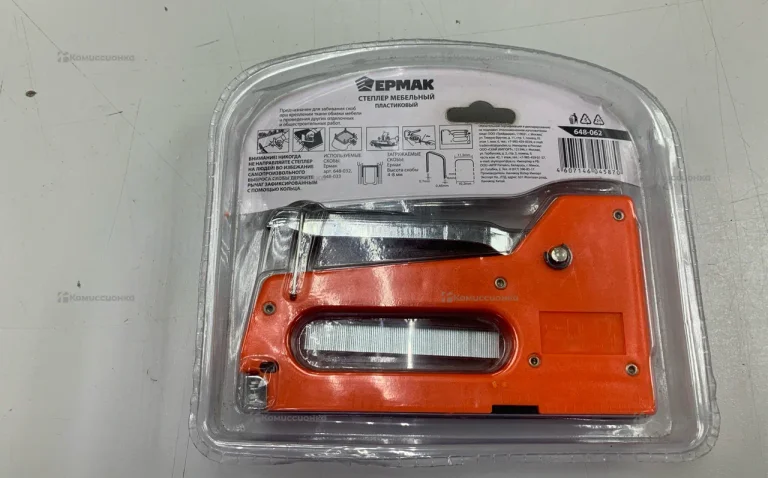 Степлер Мебельный Ермак