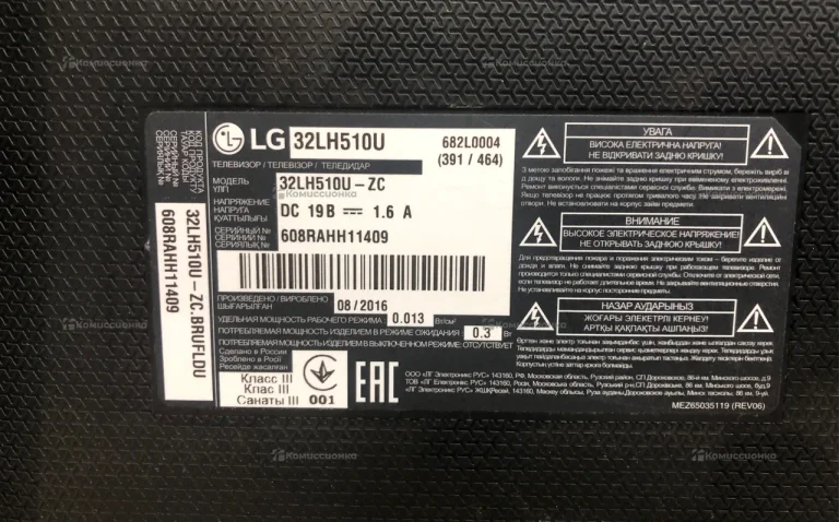 Телевизор LG 32LH510U