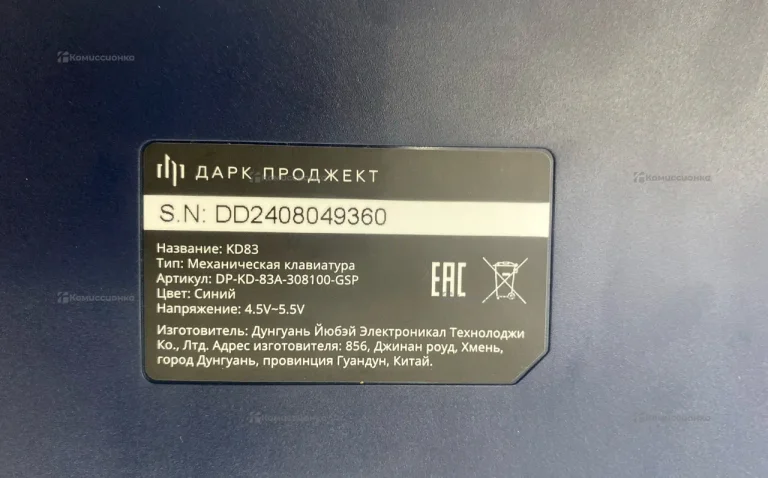 Клавиатура дарк проджект KD83a