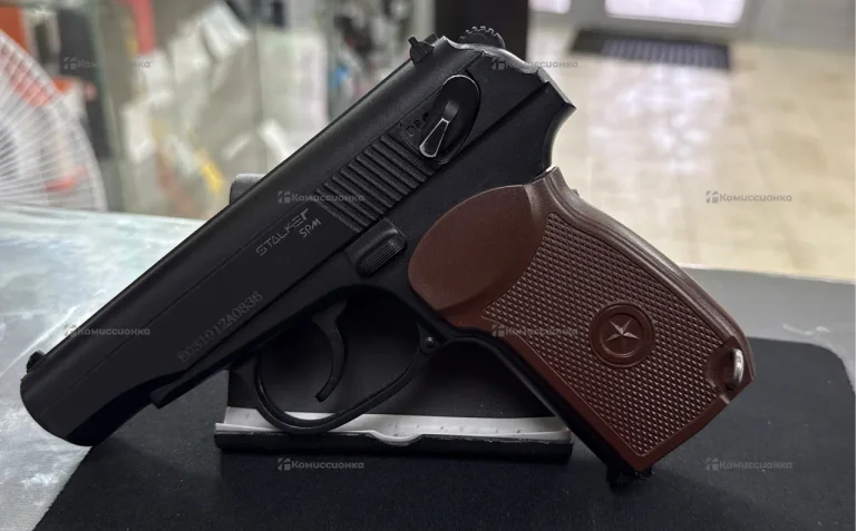 Пневматический пистолет stalker son