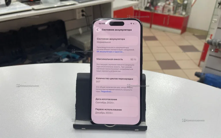 Apple iPhone 16 8/128 ГБ